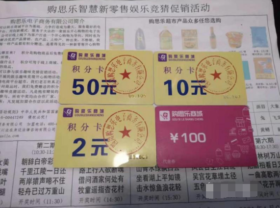 王中王與欲錢詩(shī)，揭秘猜一肖的奧秘，揭秘王中王與欲錢詩(shī)中的生肖奧秘