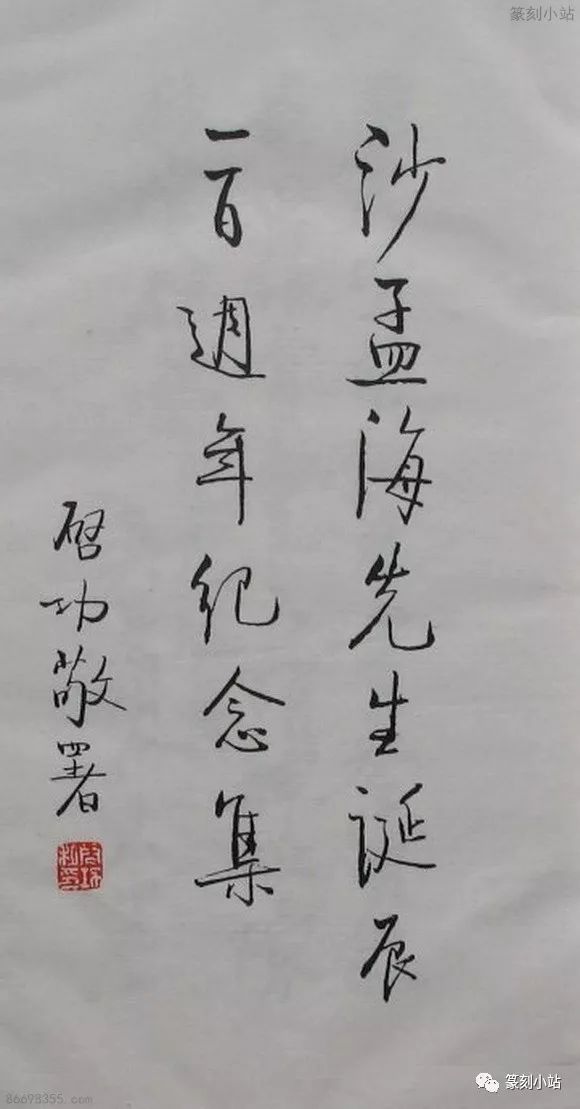 劉伯溫四肖期期精選一肖——揭秘預(yù)測(cè)背后的秘密，劉伯溫四肖期期精選揭秘，預(yù)測(cè)背后的秘密探索