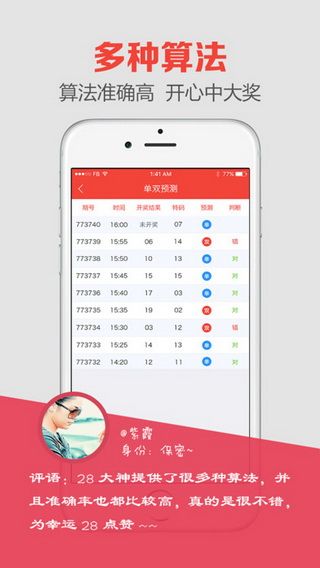澳門開獎最快的現(xiàn)場直播，實時體驗與獨家解讀，澳門開獎直播，快速現(xiàn)場、實時體驗與獨家解讀