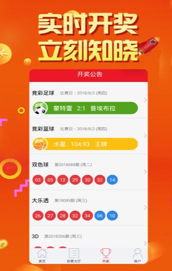 澳門六開(kāi)彩開(kāi)獎(jiǎng)結(jié)果及彩票文化深度解析，澳門六開(kāi)彩開(kāi)獎(jiǎng)結(jié)果與彩票文化深度探究