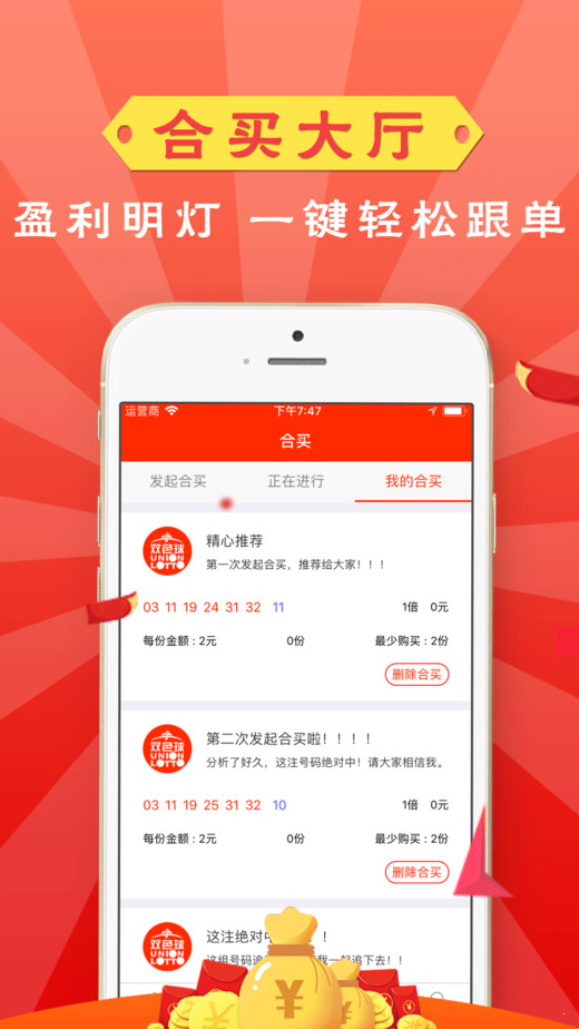 澳門(mén)晚六會(huì)彩開(kāi)獎(jiǎng)結(jié)果，揭秘與解析，澳門(mén)晚六會(huì)彩開(kāi)獎(jiǎng)結(jié)果揭秘與分析