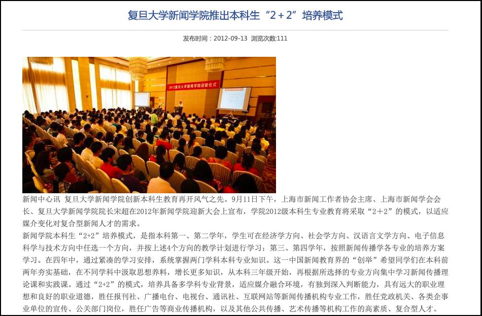 揭秘7777788888精準(zhǔn)新傳免費(fèi)秘籍，助力SEO優(yōu)化飛躍，揭秘精準(zhǔn)新傳秘籍，助力SEO優(yōu)化飛躍，777778與8888組合秘籍免費(fèi)分享