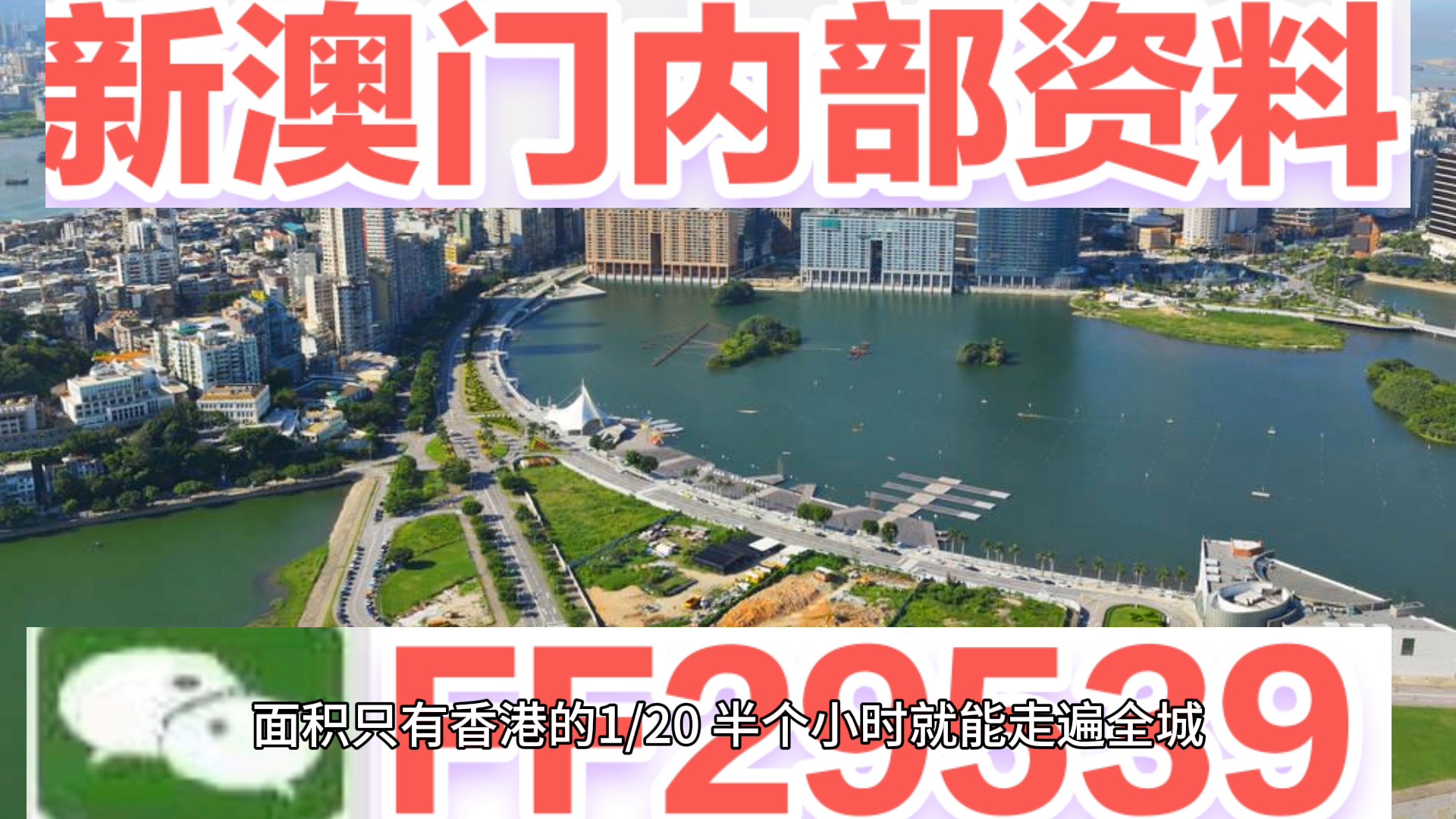 今日澳門六開彩開獎結(jié)果及彩票文化深度解析，澳門今日六開彩開獎結(jié)果與彩票文化深度探究