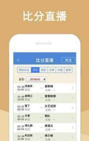 白小姐的精準(zhǔn)免費四肖——揭秘背后的秘密，白小姐精準(zhǔn)免費四肖揭秘，背后的秘密大揭秘