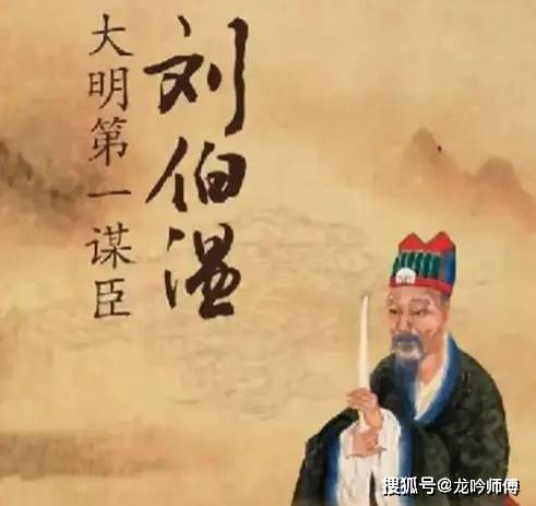 揭秘劉伯溫與4961一字拆一肖論壇的傳說，劉伯溫與神秘?cái)?shù)字論壇，揭秘傳說背后的真相