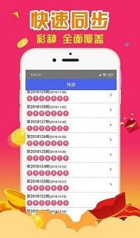 揭秘香港必中一肖一馬，揭秘彩票背后的秘密與策略，實現(xiàn)100中夢想！，揭秘彩票背后的秘密與策略，香港必中一肖一馬，實現(xiàn)彩票夢想！