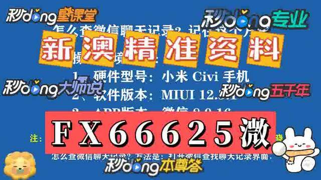 澳門資料大全正版資料2025年，全面解析與預(yù)測(cè)，澳門正版資料解析與未來趨勢(shì)預(yù)測(cè)（2025年展望）
