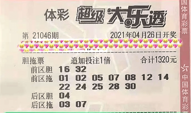 一肖三碼絕密王中王，揭秘背后的秘密與SEO策略，揭秘一肖三碼絕密王中王背后的秘密與SEO策略之道