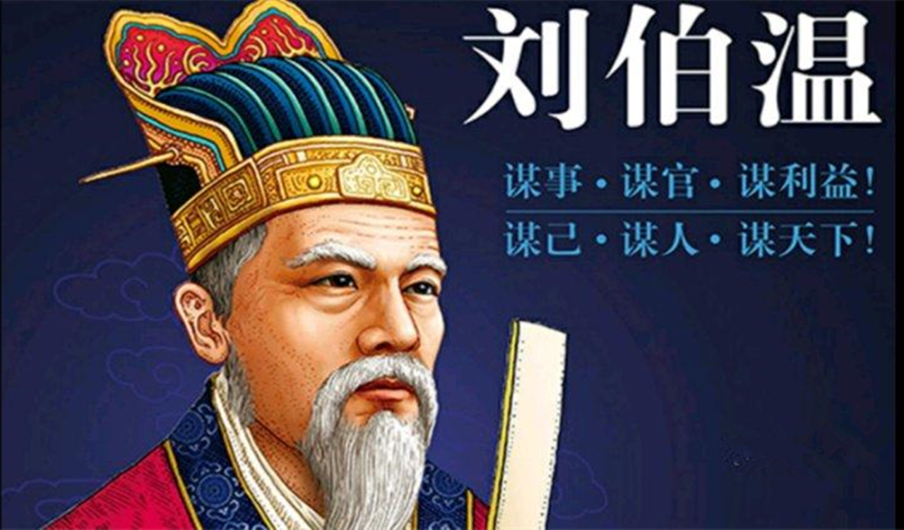 揭秘劉伯溫精選一肖930大公開，傳奇背后的秘密，劉伯溫傳奇揭秘，揭秘一肖930大公開背后的秘密