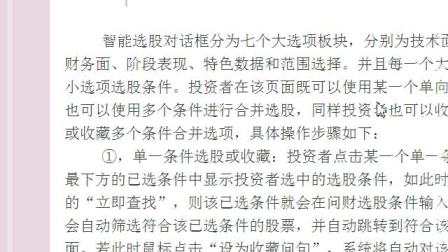 揭秘劉伯溫的平特一肖——探尋神秘預(yù)言背后的真相，劉伯溫平特一肖揭秘，神秘預(yù)言真相探尋
