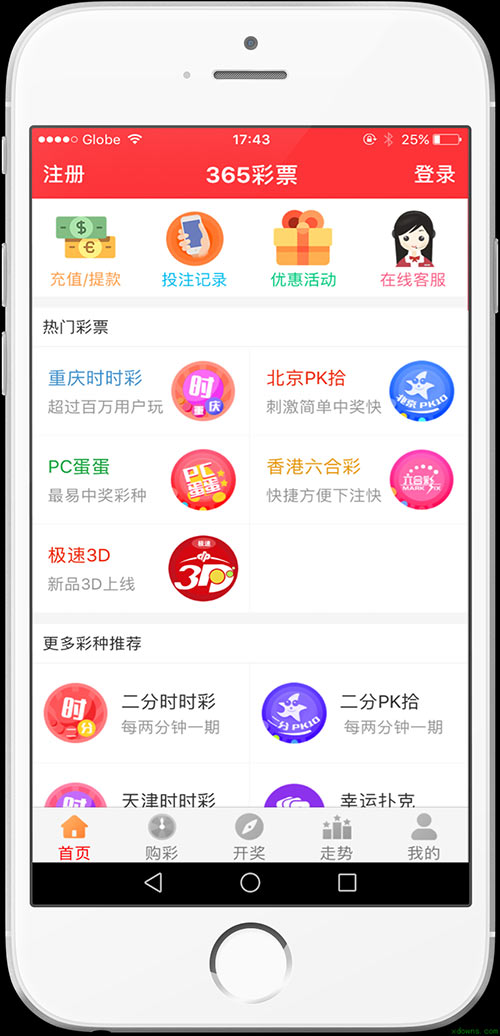新澳天天開獎(jiǎng)免費(fèi)資料——全面解析與實(shí)用指南，新澳天天開獎(jiǎng)免費(fèi)資料，全面解析與指南