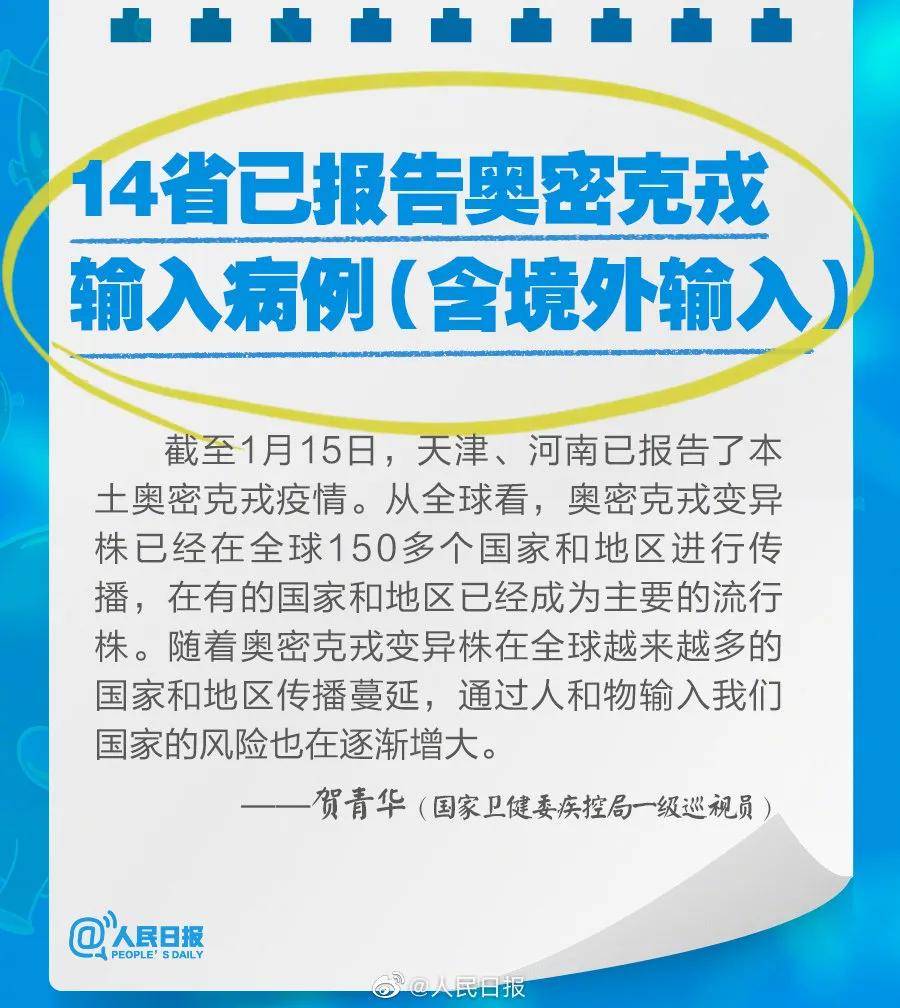 新奧2025最新資料大全，準(zhǔn)確資料全面解析，新奧2025最新資料大全，全面解析準(zhǔn)確資料一網(wǎng)打盡