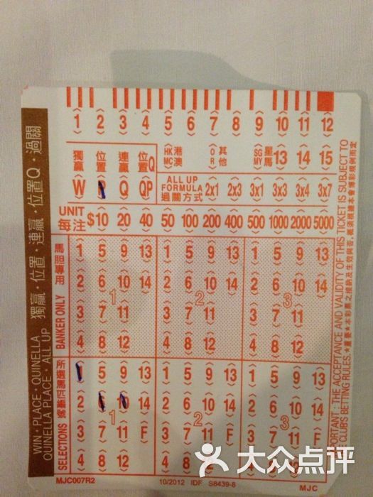 馬會(huì)傳真，探索澳門彩的世界，澳門彩的世界探索，馬會(huì)傳真揭秘