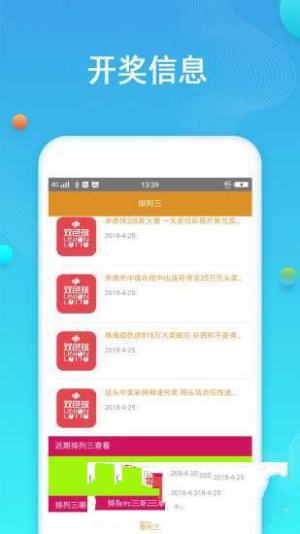 香港好彩二四六免費(fèi)資料大全澳門，探索與揭秘，香港澳門好彩二四六資料揭秘與探索