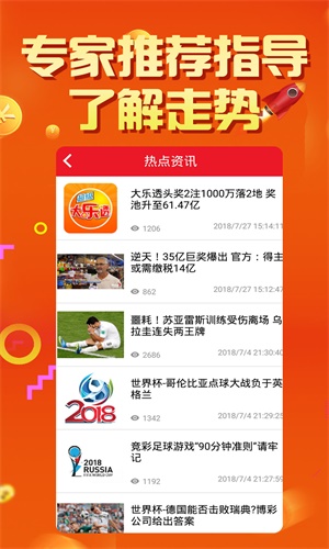 探索暗網(wǎng)王中王特網(wǎng)一肖中特的神秘面紗，暗網(wǎng)之王，揭開王中王特網(wǎng)一肖中特的神秘面紗