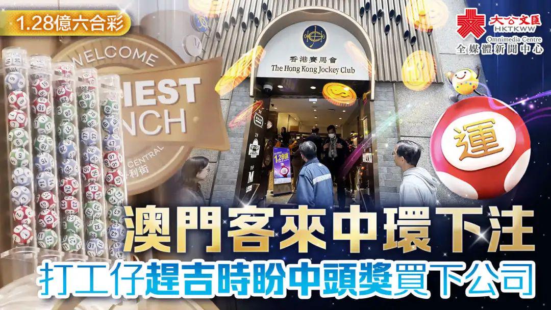 香港澳門最快最準(zhǔn)開獎——揭秘彩票背后的秘密，揭秘香港澳門彩票開獎?wù)嫦?，快速?zhǔn)確的背后秘密