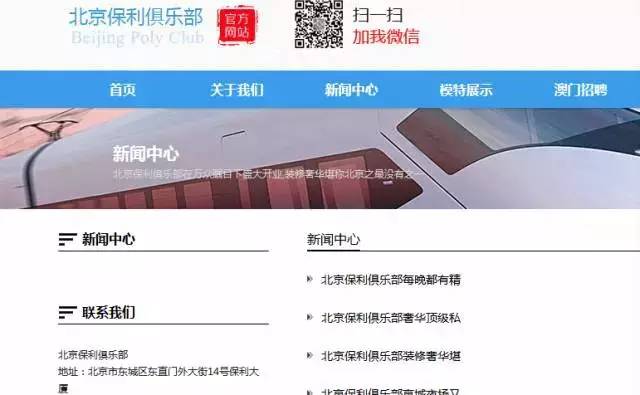 澳門118網(wǎng)站，探索最快開獎(jiǎng)體驗(yàn)，澳門118網(wǎng)站，探索極速開獎(jiǎng)體驗(yàn)