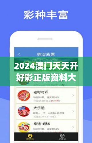 關(guān)于彩票行業(yè)的新趨勢(shì)，探索未來(lái)至2025年天天開(kāi)彩免費(fèi)資料的可能性分析，彩票行業(yè)未來(lái)趨勢(shì)展望，至2025年天天開(kāi)彩免費(fèi)資料的可能性分析