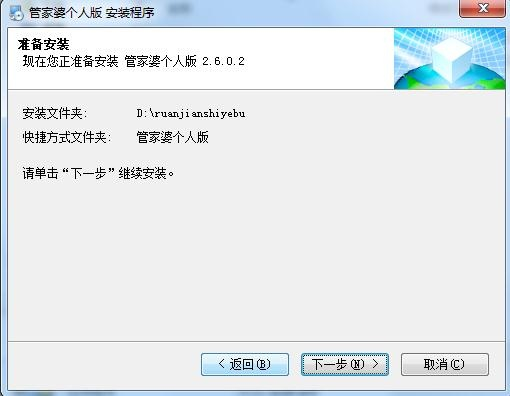 管家婆2025正版資料大全下載，獲取最新正版資源指南，管家婆2025正版資料大全下載，最新正版資源獲取指南