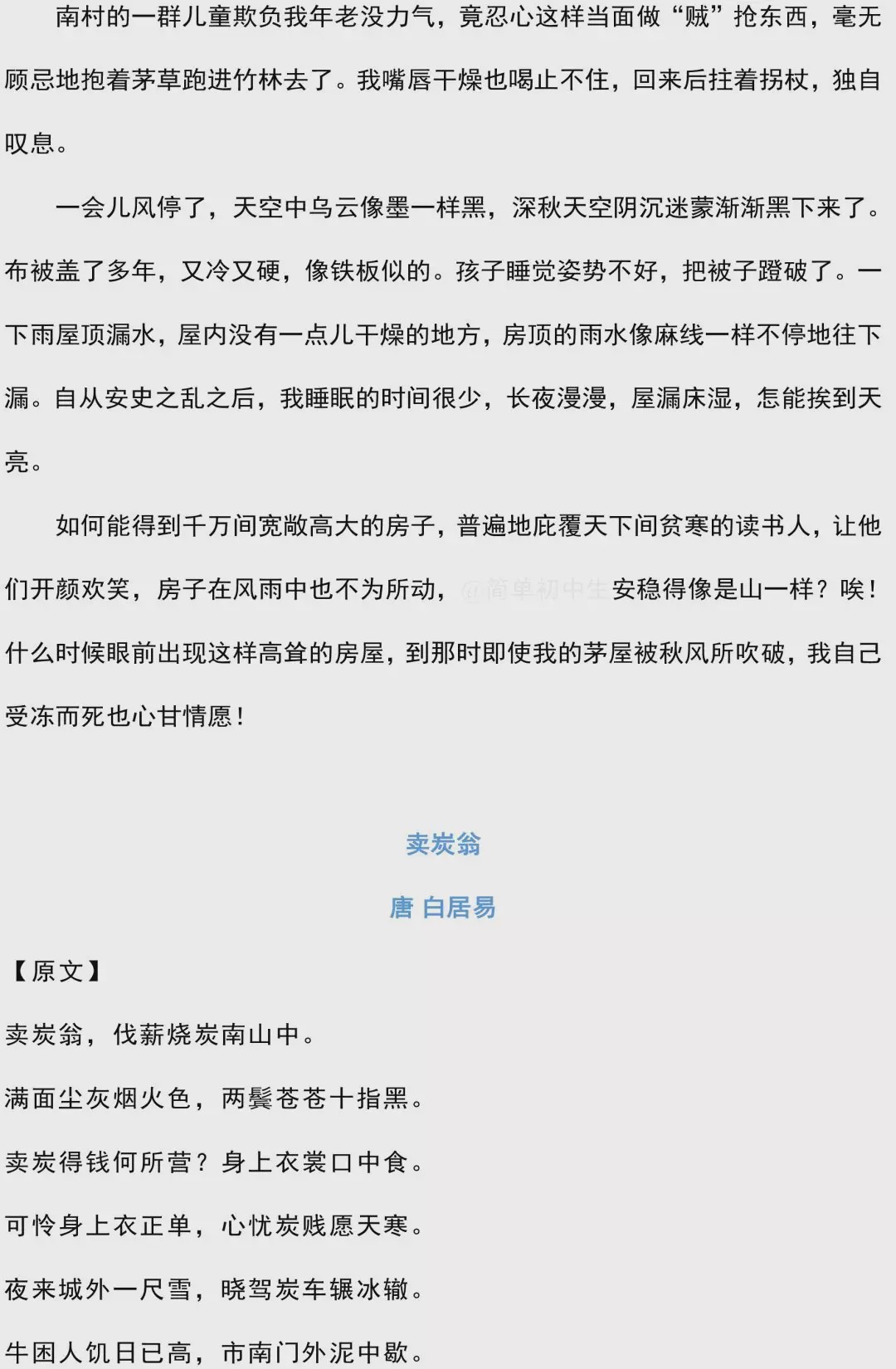 新天天彩免費資料大全第300期，探索彩票世界的奧秘與機(jī)遇，新天天彩第300期資料大全，揭秘彩票世界的奧秘與機(jī)遇