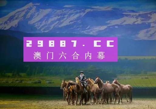 平特一肖論壇王中王——tk67.com的奧秘與魅力，TK67.com，平特一肖論壇王中王的奧秘與魅力