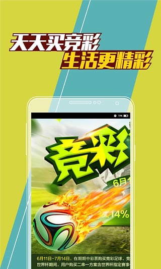 澳門最快開獎，揭秘彩票背后的秘密與策略，澳門彩票開獎揭秘，背后的秘密與策略探討