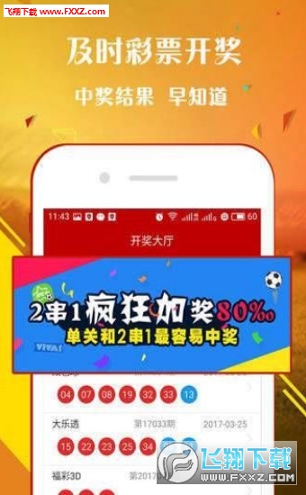 一肖中王中王，揭秘生肖魅力與運勢奧秘，揭秘生肖魅力與運勢奧秘，一肖中的王者之王