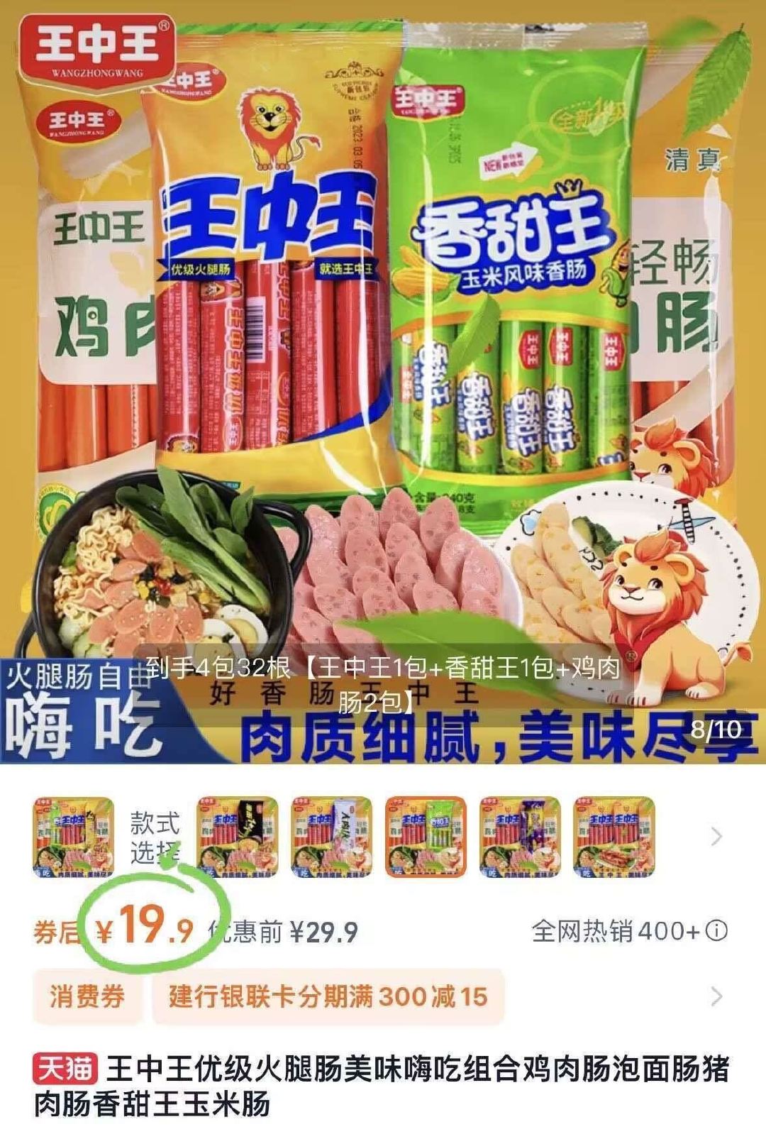王中王資料一肖中，深度解析與探索，王中王資料一肖中深度解析與探索揭秘