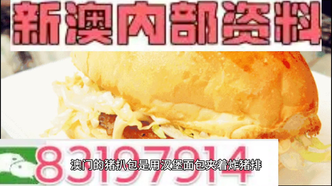 澳門內(nèi)部資料精準大全2023，深度探索與最新資訊，澳門內(nèi)部資料深度探索與最新資訊大全 2023