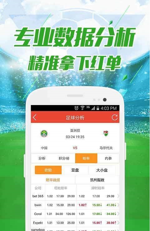 澳門六開彩開獎結果開獎號碼最新，全面解析與實時更新，澳門六開彩最新開獎結果及號碼全面解析與實時更新公告