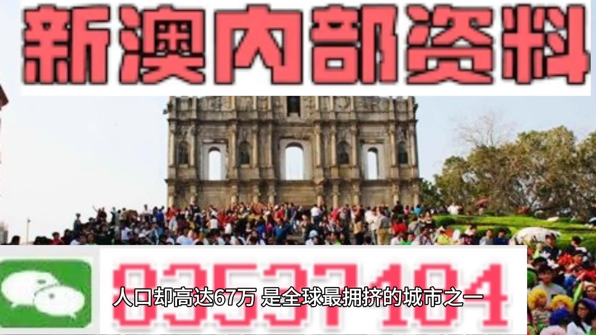 新澳門免費資料大全精準版下載，全方位了解與探索，新澳門免費資料大全精準版下載，全方位探索與了解指南