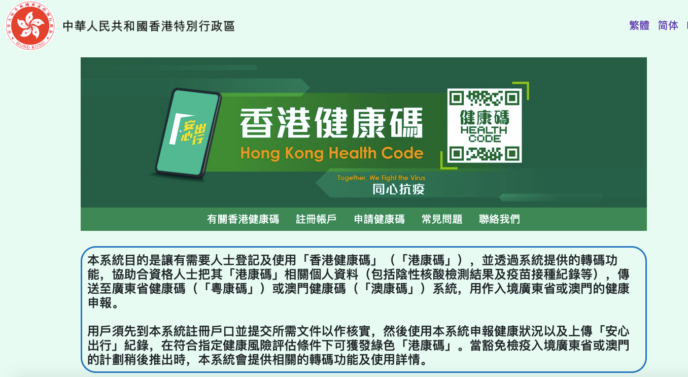 港澳寶典正版資料下載，全面指南與資源獲取途徑，港澳寶典，正版資料下載與全面指南及資源獲取途徑