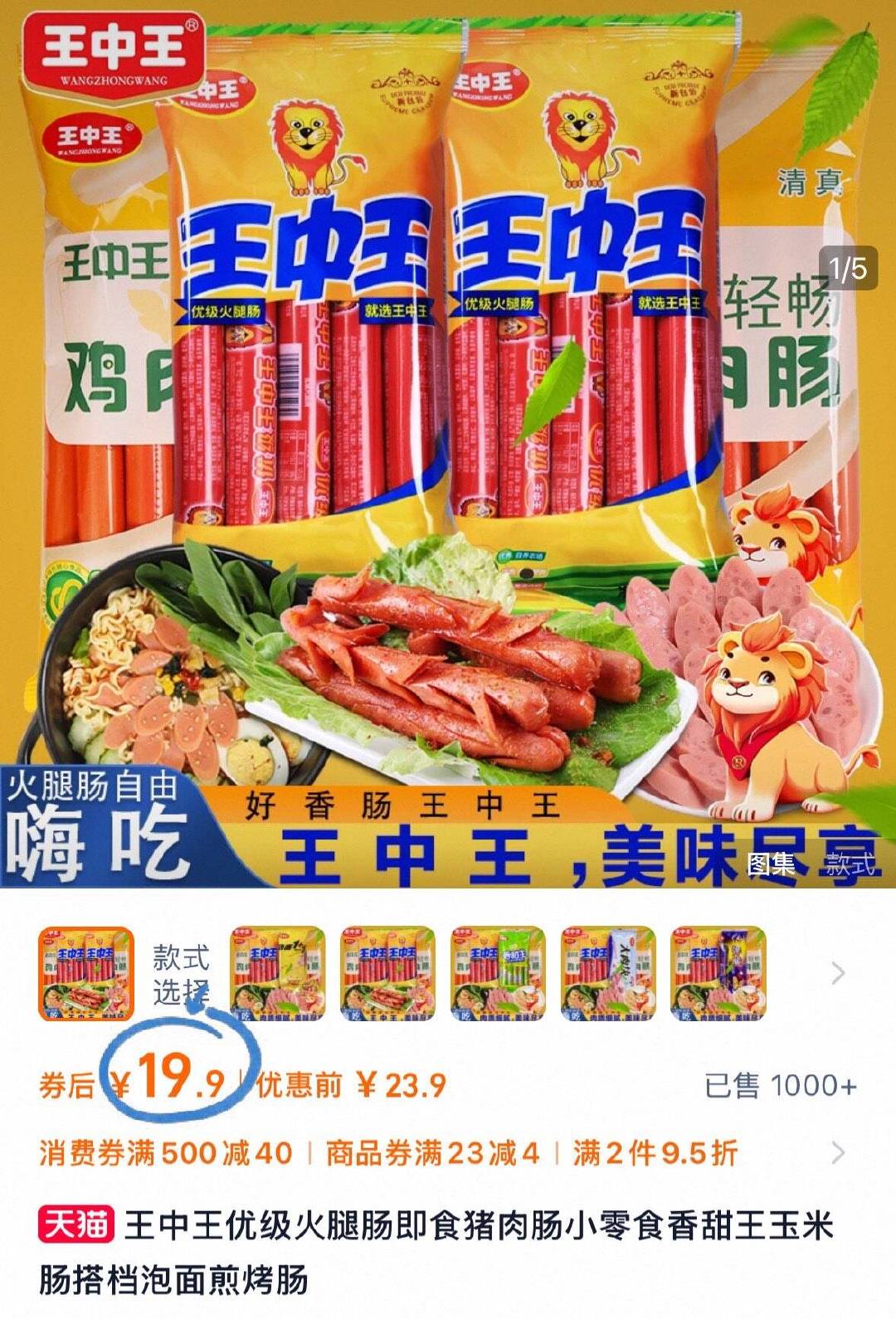 一肖機(jī)電產(chǎn)品王中王，卓越品質(zhì)與高效性能的完美結(jié)合，一肖機(jī)電王中王，卓越品質(zhì)與高效性能的完美融合