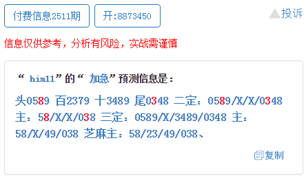 新澳門一碼一肖一特一中52期看圖