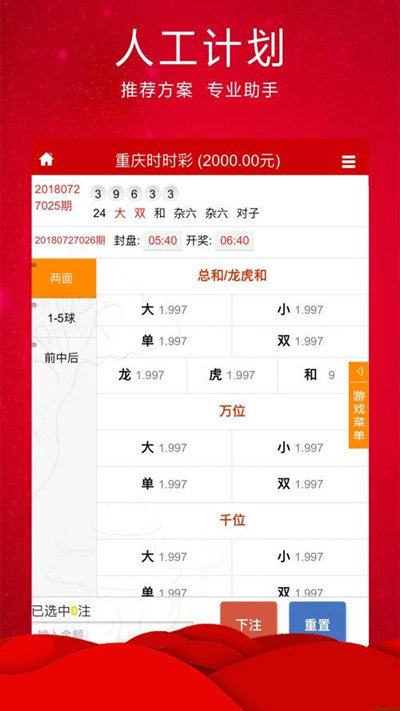 小魚論壇王中王平特一肖，深度解析與探討，小魚論壇王中王平特一肖深度解析與探討揭秘