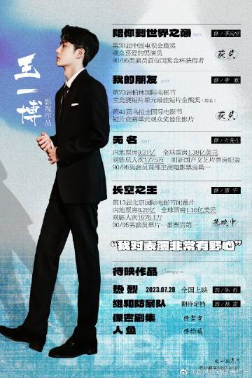 王中王一肖玄機(jī)資料