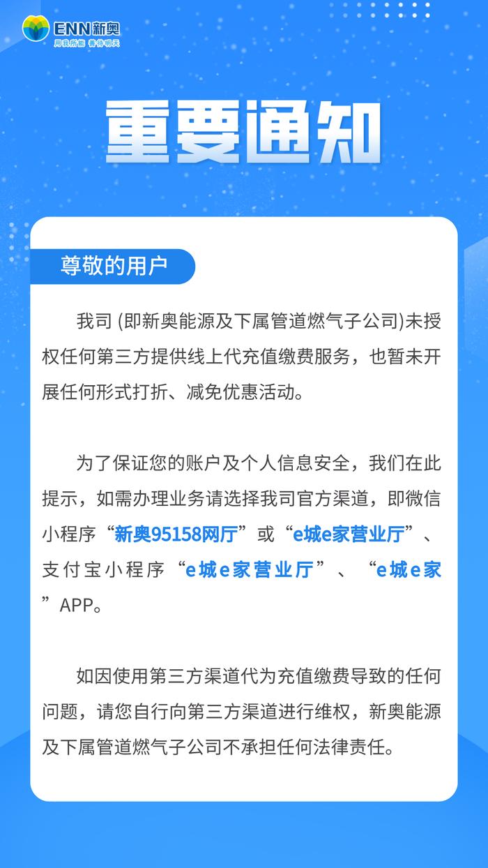 新奧歷史開獎直播，走向未來的彩票盛宴與數(shù)字化探索，新奧歷史開獎直播，彩票盛宴與數(shù)字化探索之旅