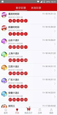 新奧資料免費下載，探索2025年圖庫資源盛宴，新奧資料免費下載，探索未來圖庫盛宴，2025年資源盛宴獨家呈現(xiàn)