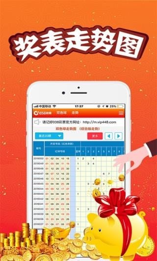 天空澳門六開彩開獎結(jié)果，揭秘彩票背后的秘密，揭秘澳門六開彩開獎結(jié)果，彩票背后的秘密大揭秘