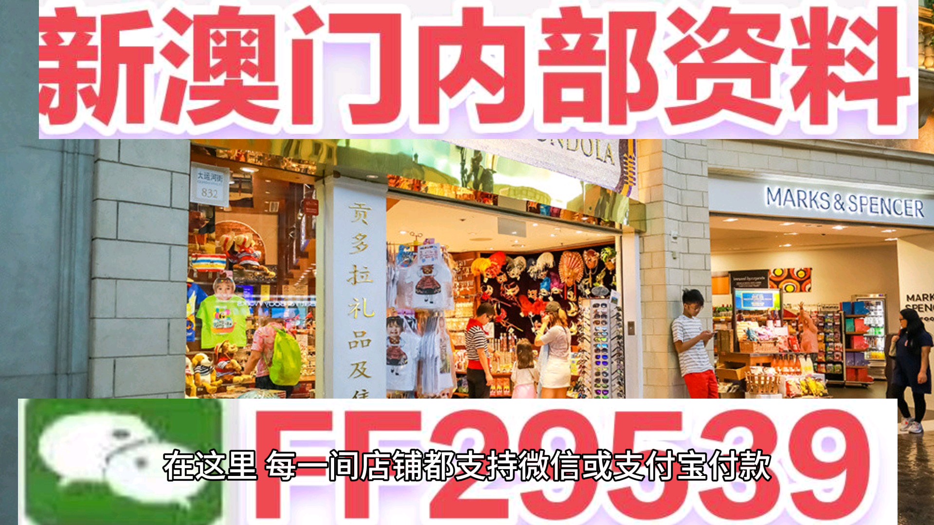 澳門(mén)今晚開(kāi)獎(jiǎng)記錄與未來(lái)彩票趨勢(shì)預(yù)測(cè)（2023年展望至2025年），澳門(mén)未來(lái)彩票趨勢(shì)預(yù)測(cè)，2023年至2025年開(kāi)獎(jiǎng)記錄分析與展望