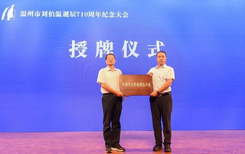 劉伯溫一肖論壇，探索神秘的歷史人物與深度SEO優(yōu)化探討，劉伯溫一肖論壇，歷史人物深度探索與SEO優(yōu)化探討
