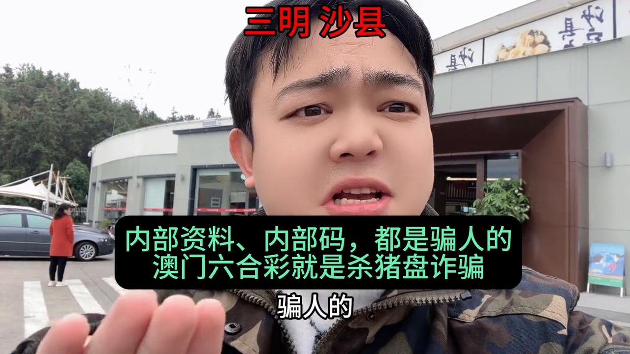 澳門六開彩開獎(jiǎng)結(jié)果現(xiàn)場(chǎng)直播視頻，全面解析與觀看指南，澳門六開彩開獎(jiǎng)結(jié)果現(xiàn)場(chǎng)直播解析與觀看指南