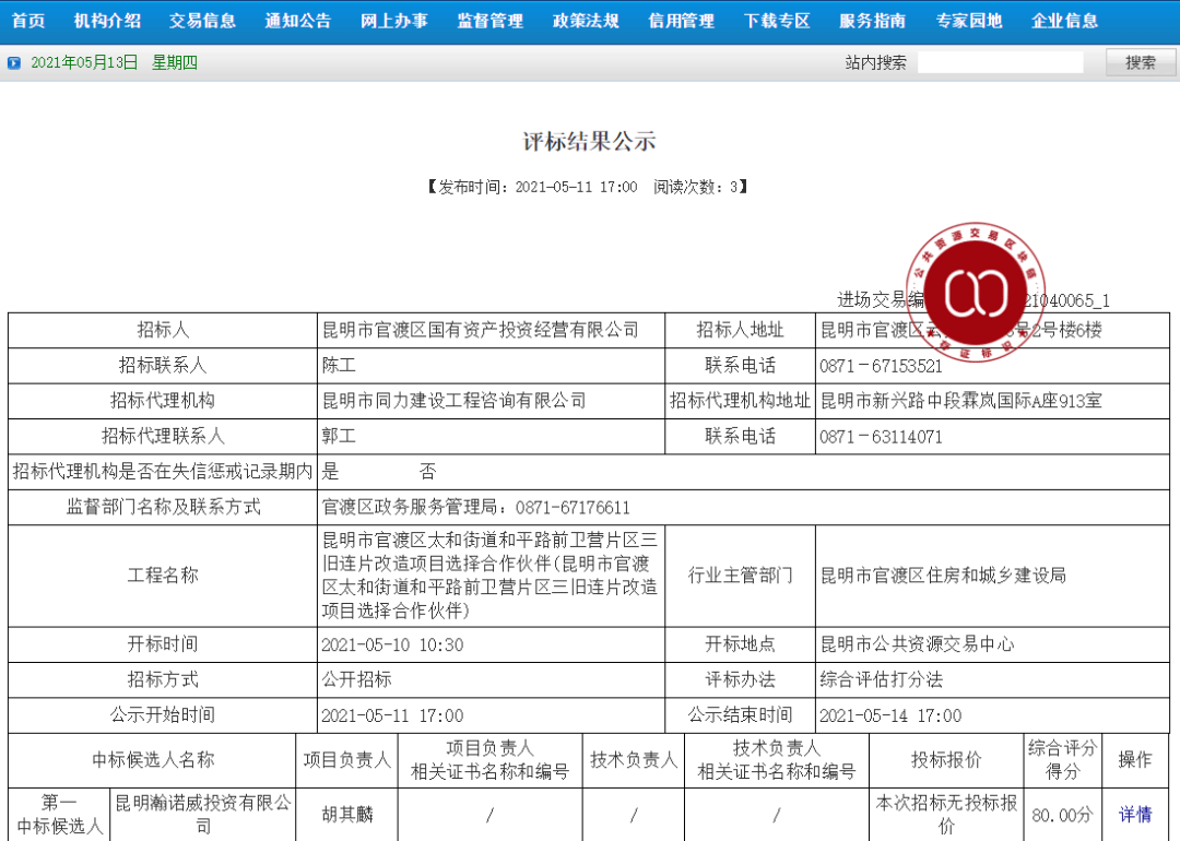 澳門最快最準(zhǔn)確開獎結(jié)果解析，澳門開獎結(jié)果解析，快速準(zhǔn)確預(yù)測