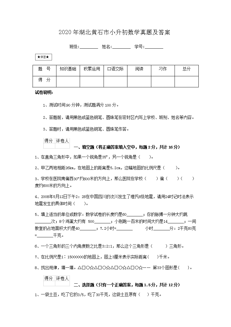 大眾網(wǎng)澳門最快開(kāi)獎(jiǎng)結(jié)果，最新開(kāi)獎(jiǎng)信息及中獎(jiǎng)技巧，澳門最新開(kāi)獎(jiǎng)結(jié)果及中獎(jiǎng)技巧，大眾網(wǎng)實(shí)時(shí)更新