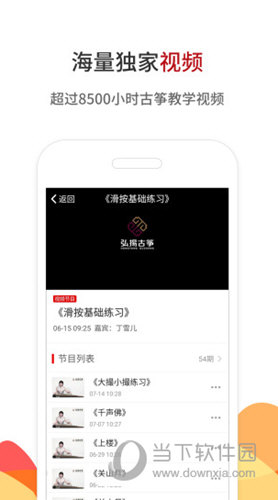 鐵算算盤(pán)4887直播，探索數(shù)字時(shí)代的全新互動(dòng)體驗(yàn)，鐵算算盤(pán)4887直播，數(shù)字時(shí)代的全新互動(dòng)體驗(yàn)探索
