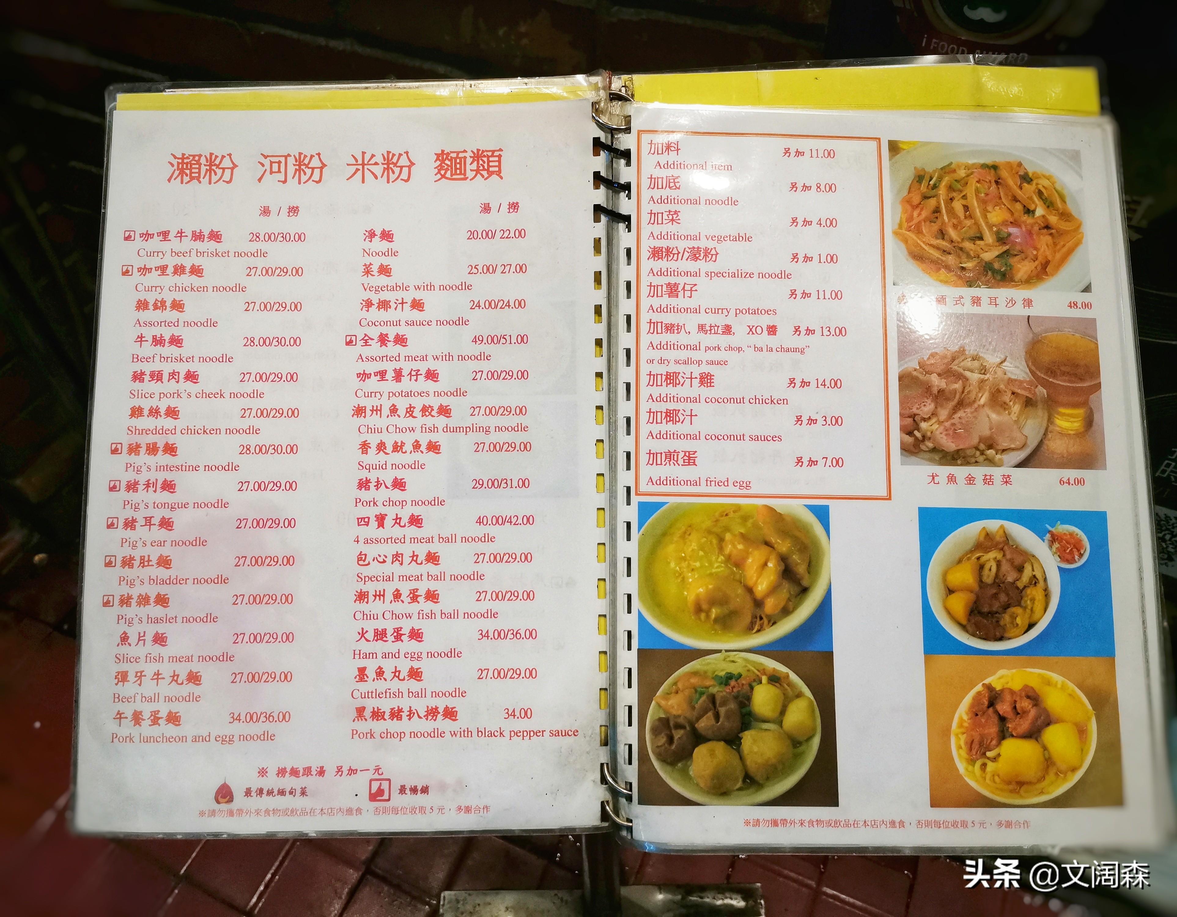 探索未來彩票奧秘，2025新澳今晚217期資料詳解，探索未來彩票奧秘，新澳彩票2025年第217期資料詳解