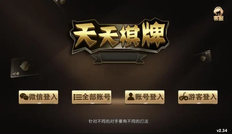 澳門天天彩期期精準單雙波色預測與解析，澳門天天彩期期精準單雙波色預測解析攻略