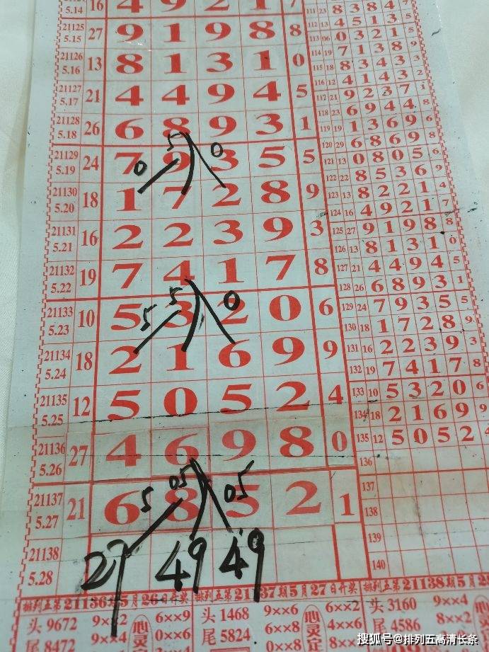 四肖八碼是什么東西，深度解析其含義、來源與應(yīng)用，四肖八碼深度解析，含義、來源與應(yīng)用探究