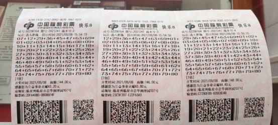 快樂8最新開獎結(jié)果，掌握實時信息，體驗無限樂趣，快樂8最新開獎結(jié)果，實時掌握，樂趣無限！