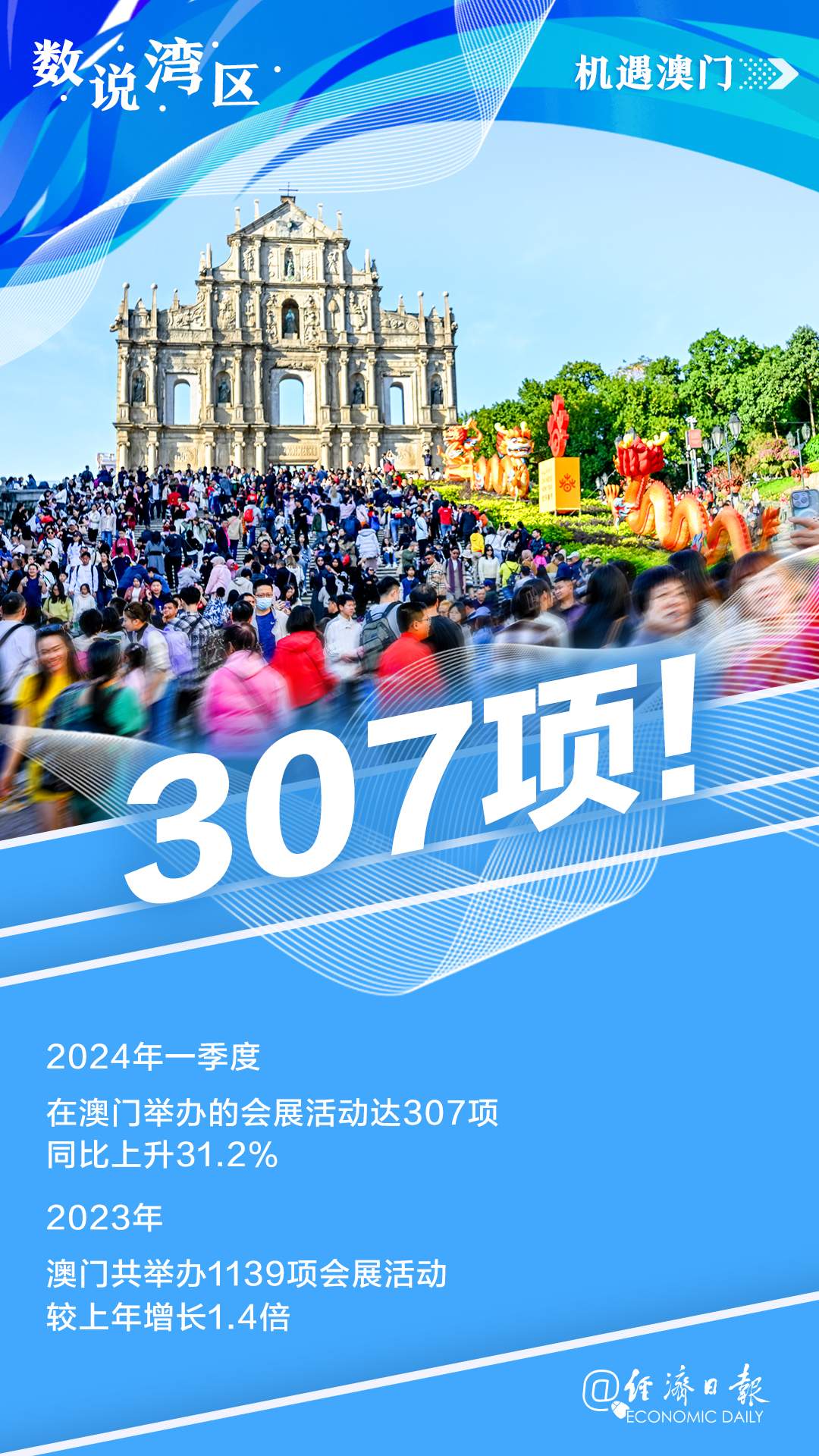 今晚澳門9點30分開，探索數(shù)字背后的奧秘與期待，澳門今晚9點30分揭曉數(shù)字奧秘與期待揭曉夜